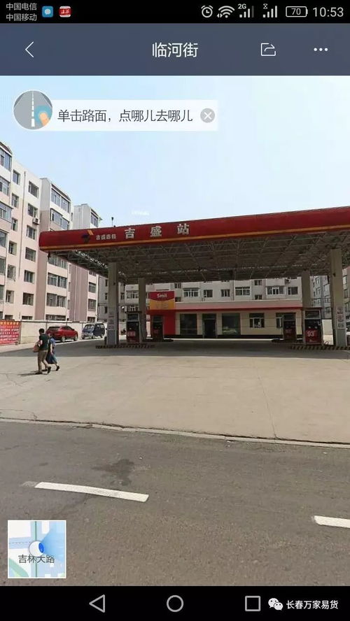 精品推荐 生活服务类