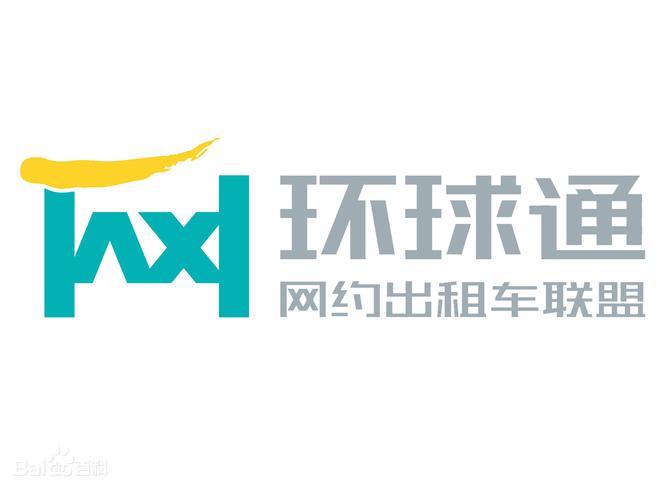 四川环球通科技 深耕信息系统集成服务，赋能行业数字化转型
